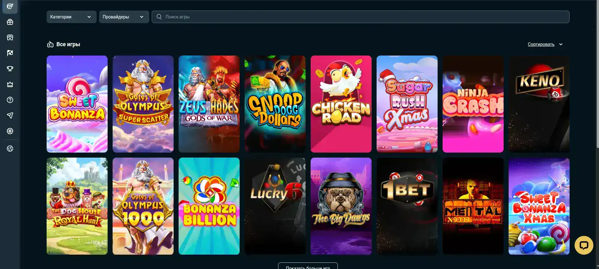 Мобильная версия казино Banda на смартфоне